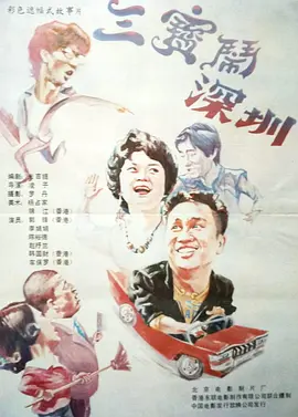 日本大片久久久高清免费看