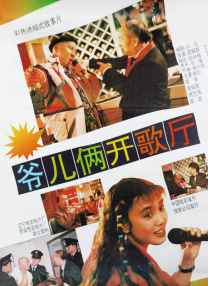 中文字幕电影在线