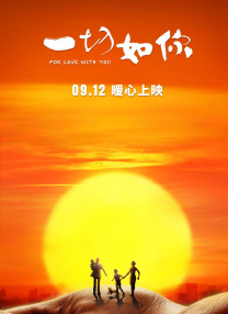 中文字幕电影在线